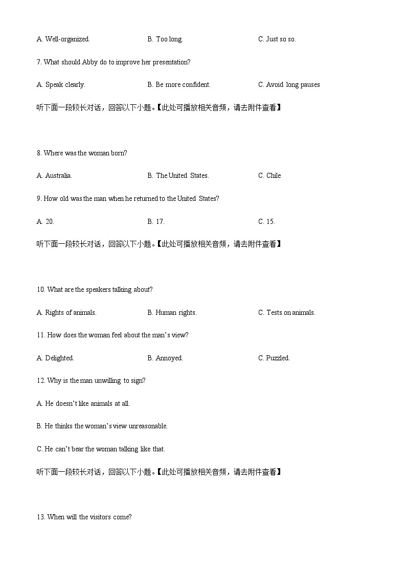 2022-2023学年云南省保山市部分校高二年级下学期期末模拟英语试题含答案03