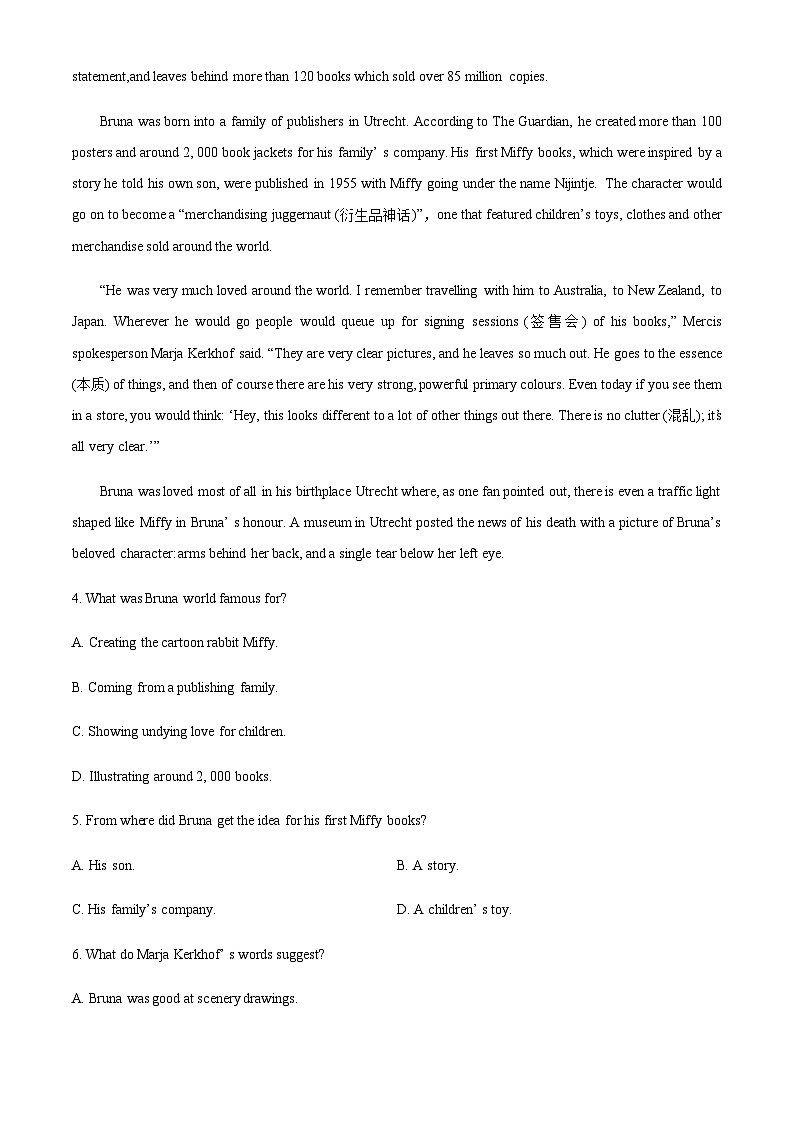 新疆维吾尔自治区塔城地区2022-2023学年高二下学期开学考试英语试题（原卷版）第3页