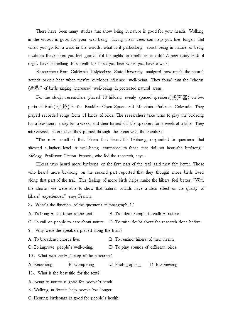 阳泉市第一中学校2023届高三上学期11月期中英语试卷(含答案)03