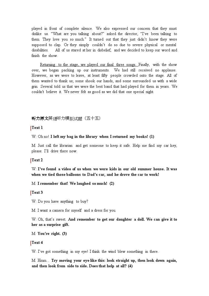 2024届高三上学期英语第一次周测试题答案第2页