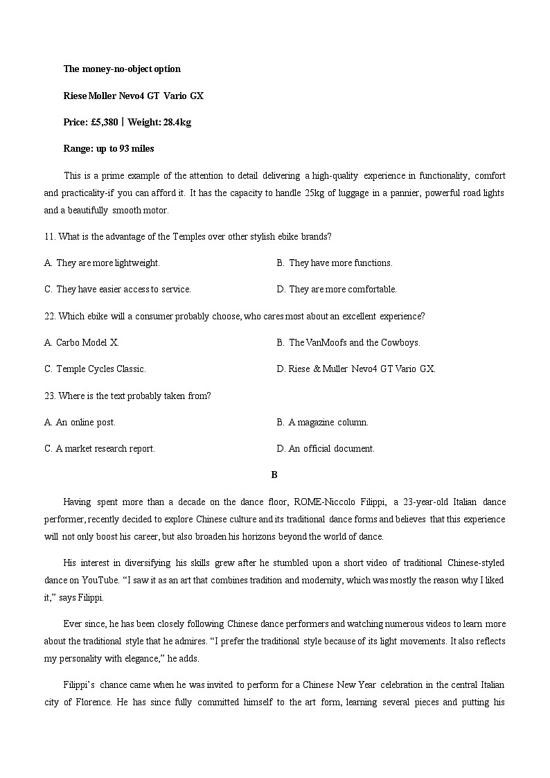 2023-2024学年广东省广州市第三中学高三上9月测试英语试题含答案第2页