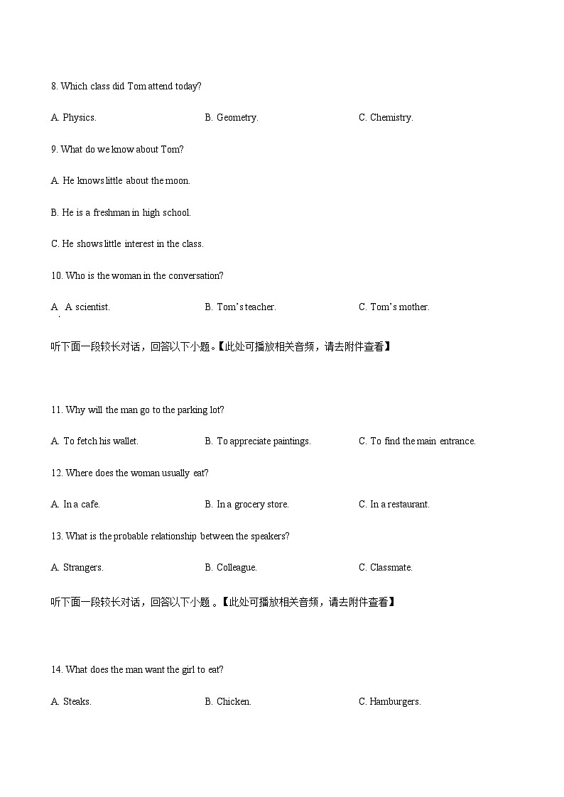 2022-2023学年山东省潍坊市五县市高三10月统考英语试题含解析含答案03