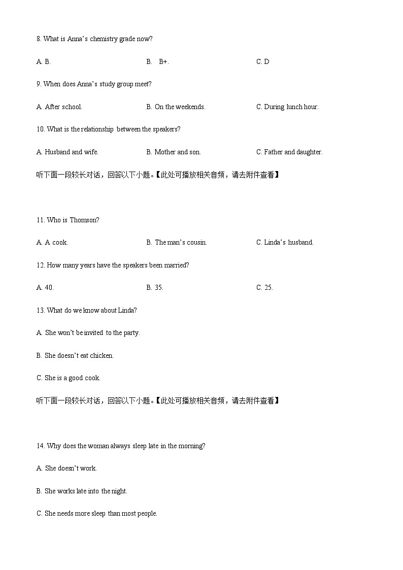 2022-2023学年辽宁省葫芦岛市协作校高三下学期第一次考试英语试题解析版+听力03
