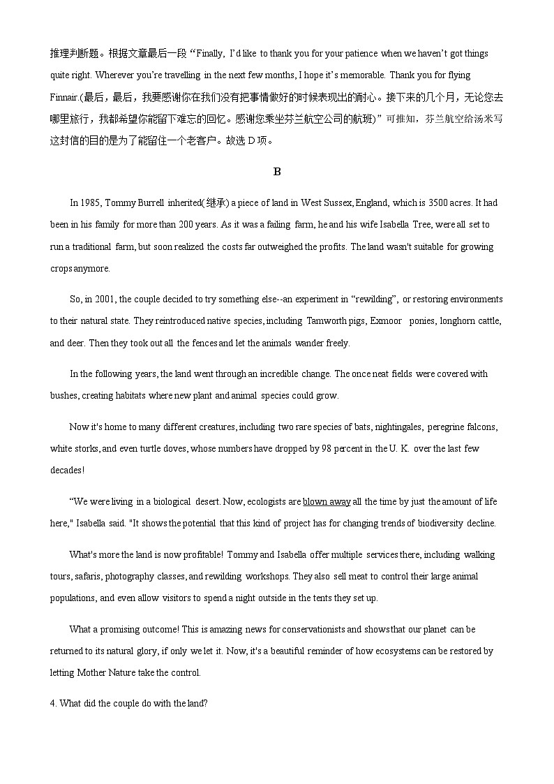 河南省南阳市宛城区南阳市第一中学校2022-2023学年高三下学期2月月考英语试题（解析版）第3页