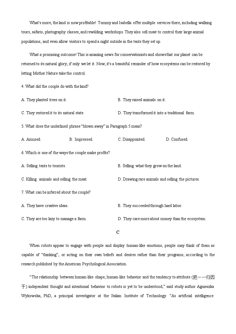 河南省南阳市宛城区南阳市第一中学校2022-2023学年高三下学期2月月考英语试题（原卷版）第3页