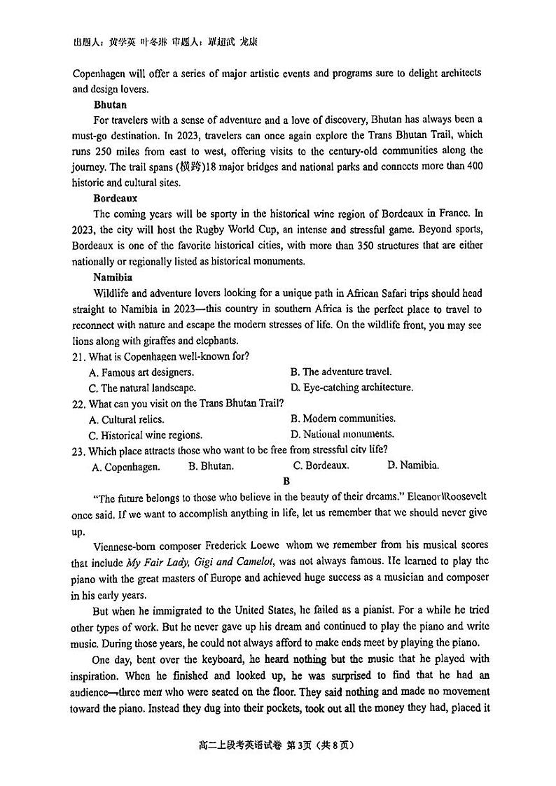 广西壮族自治区区南宁市第二中学2023-2024学年高二上学期11月期中英语试题03