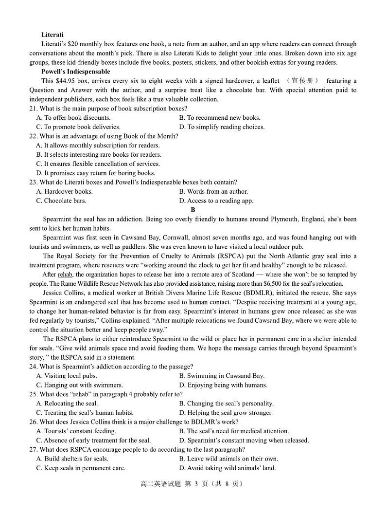 2024湖北省名校教研联盟高二上学期期中考试英语试卷PDF版含答案听力音频答题卡03