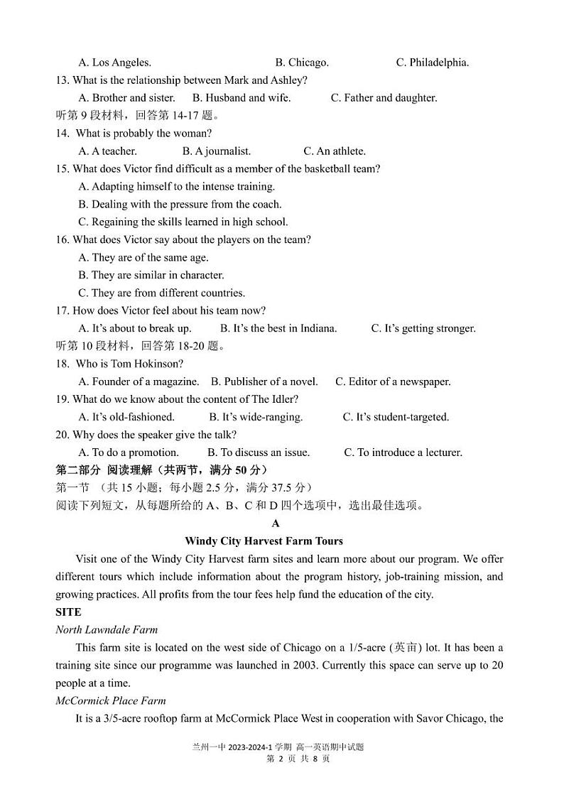 2024兰州一中高一上学期期中考试英语PDF版含答案、答题卡02