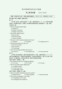 江苏省常州市2023-2024学年高三上学期期中学业水平监测英语试卷（含听力及答案）