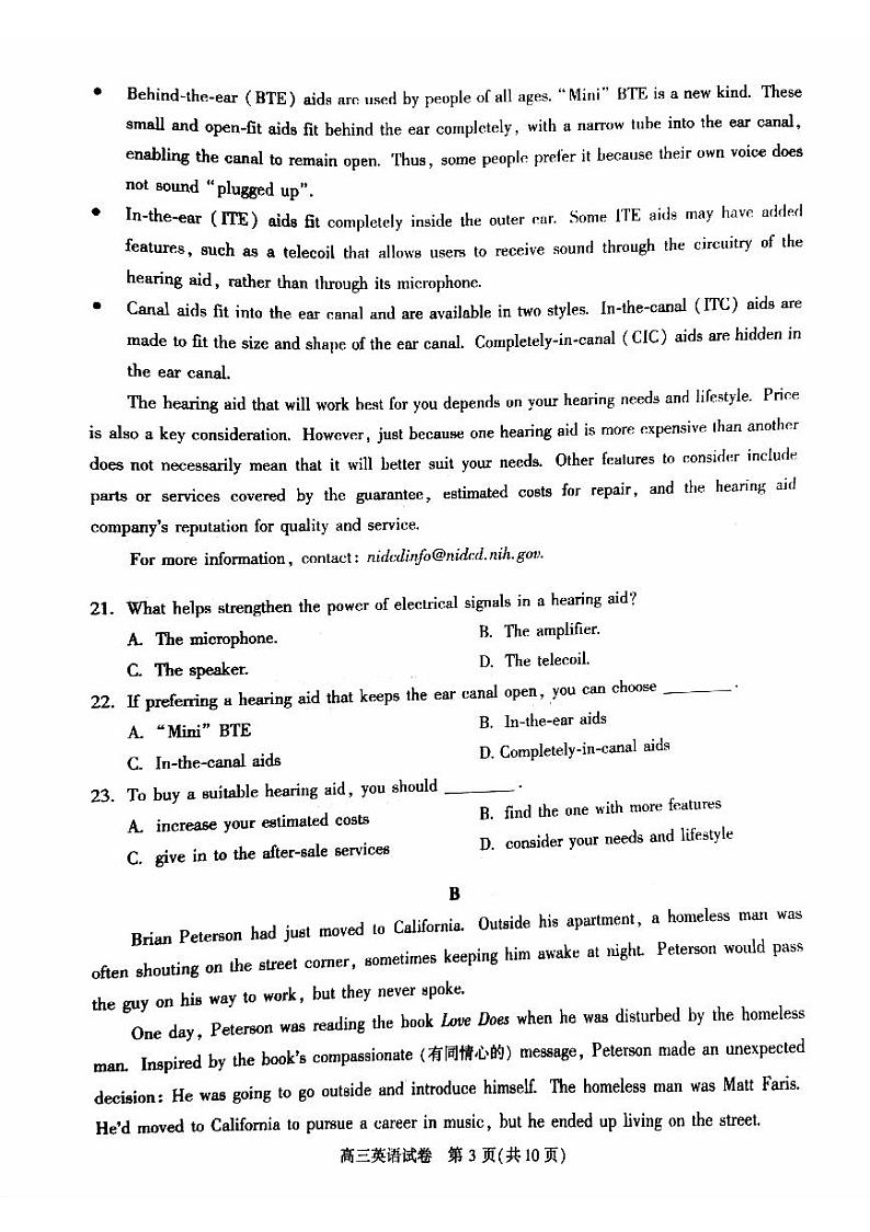 北京市朝阳区2023-2024学年高三上学期期中英语试题及答案03