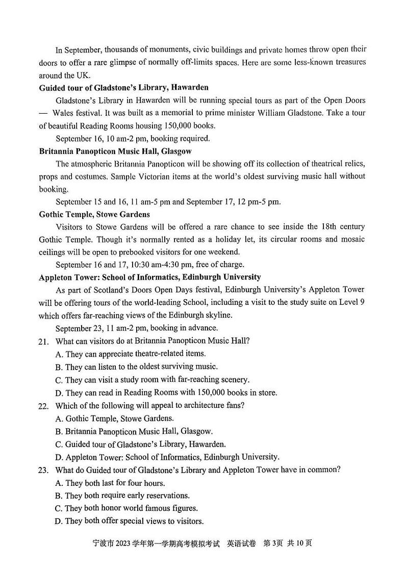 浙江省宁波市2023-2024学年高三上学期选考模拟考试（宁波一模）英语试题及答案03