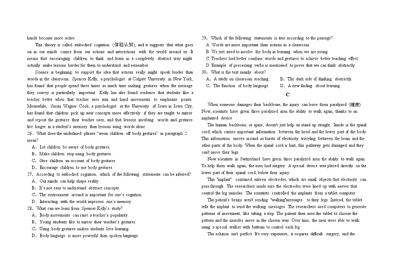 福建省福州市八县一中2023-2024学年高二英语上学期期中联考试题（Word版附答案）第3页