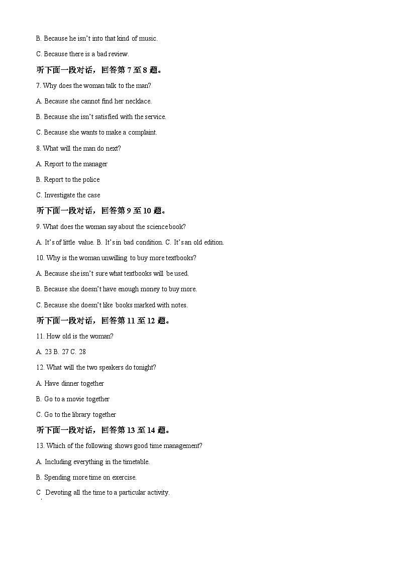 北京市首都师范大学附中2023-2024学年高一英语上学期期中考试试题（Word版附解析）02