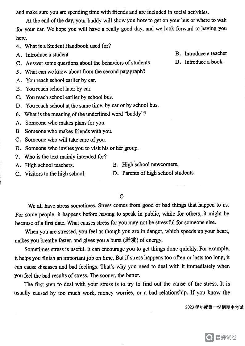 广东省广州彭加木纪念中学2023-2024学年高二上学期期中测试英语试题03
