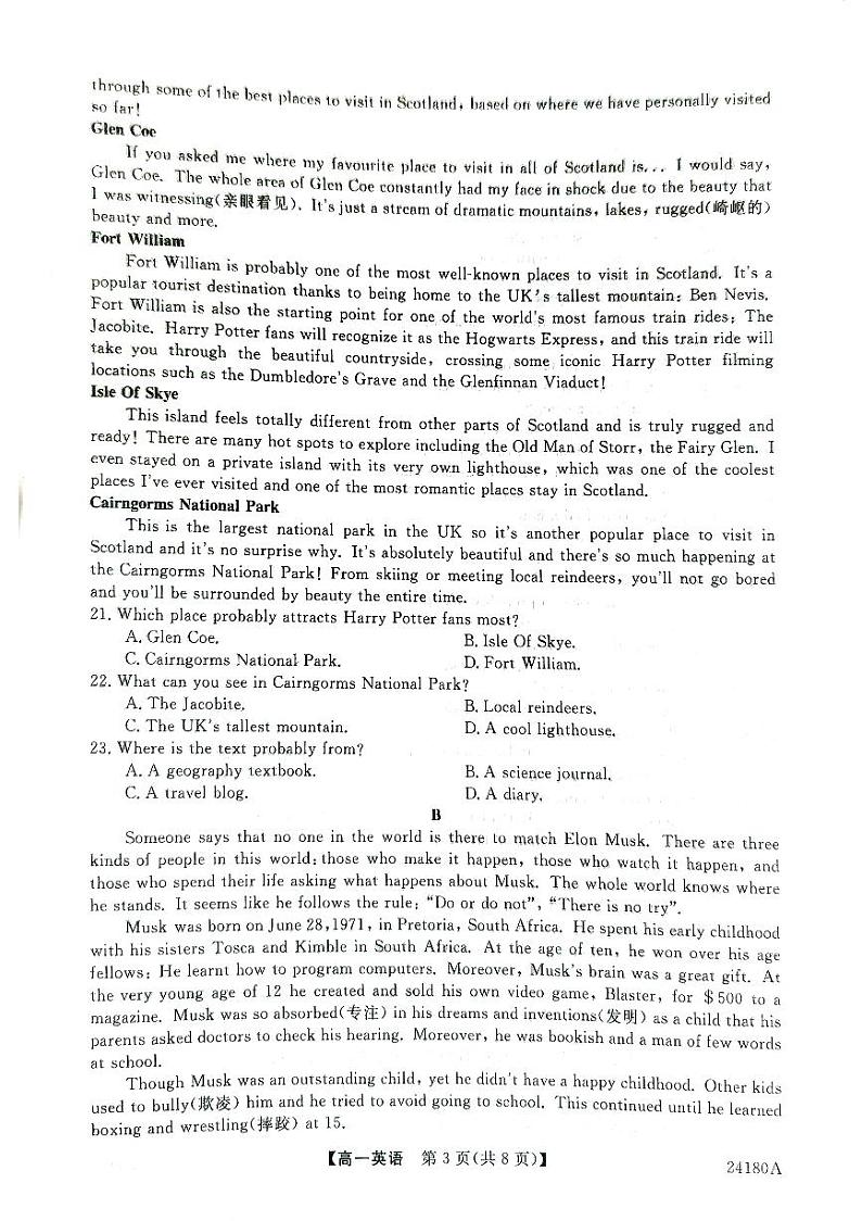 2024武威天祝一中、民勤一中、古浪一中等四校高一上学期期中联考英语试题含听力扫描版含答案03