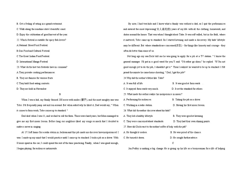 2024兰州教育局第四片区高一上学期期中联考英语试题含听力含答案03