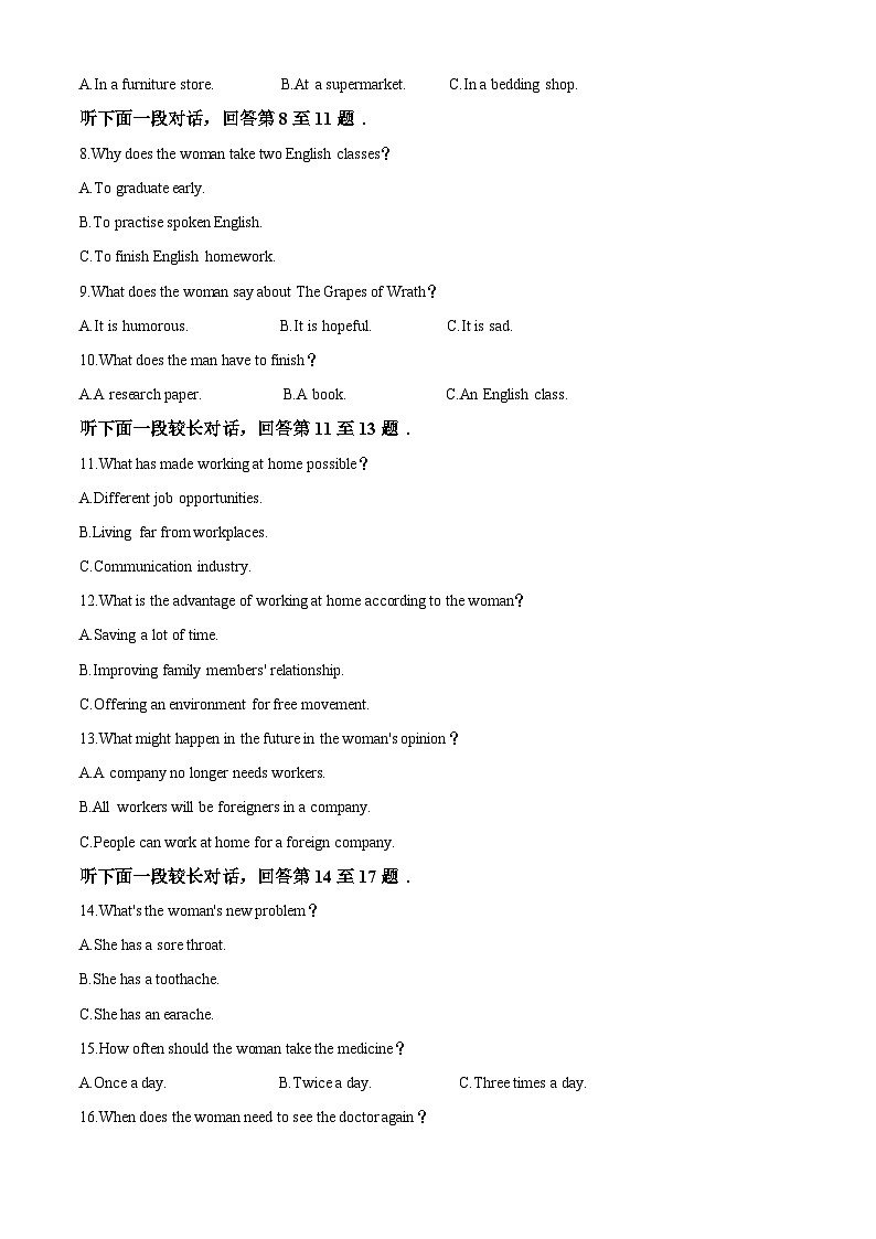 2024安庆一中高一上学期10月月考英语试题含解析02