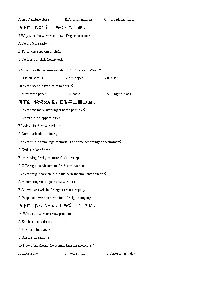 2024安庆一中高一上学期10月月考英语试题含解析02