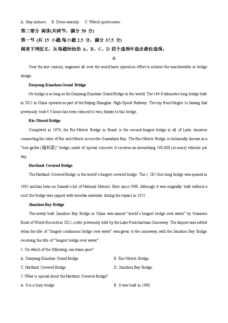2024合肥庐巢八校高一上学期期中联考英语试题含解析03