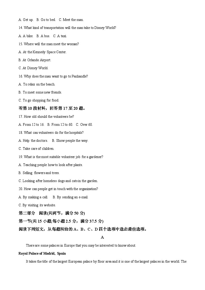 2024邢台部分学校高一上学期期中考试英语含解析03