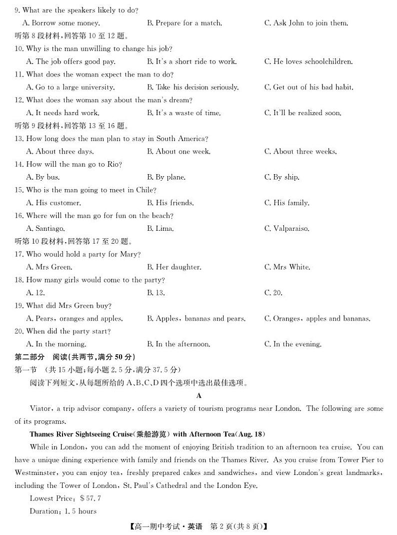 湖北省宜昌市协作体2023-2024学年高一上学期期中考试 英语第2页