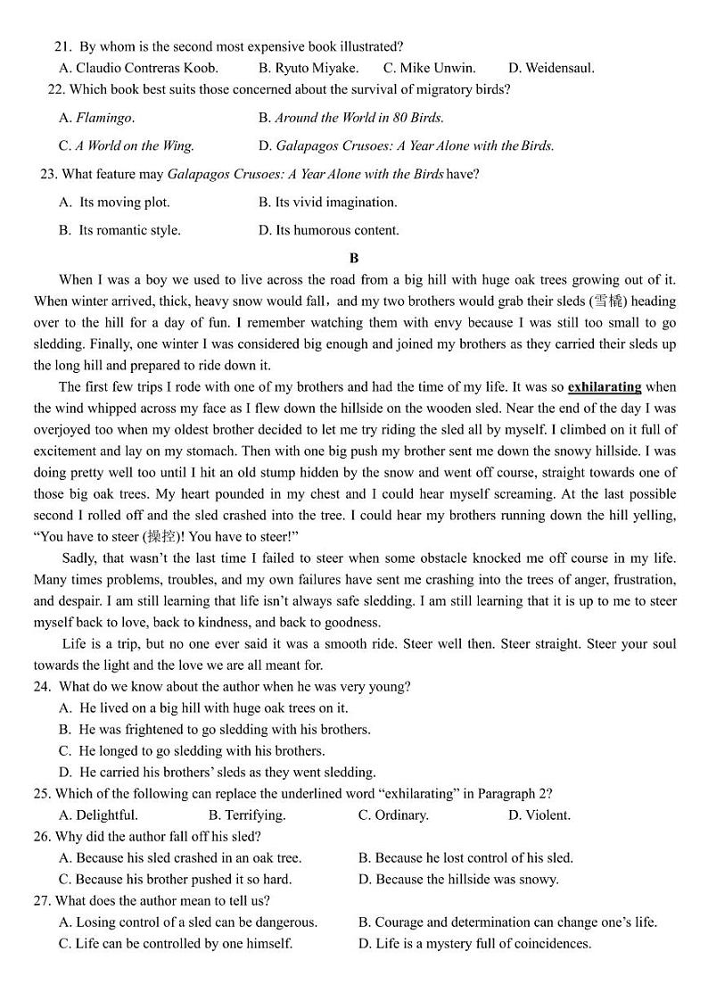 2024成都树德中学高一上学期期中英语试题扫描版含答案第3页