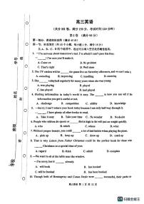 天津市红桥区2023-2024学年高三上学期期中英语考试(2)