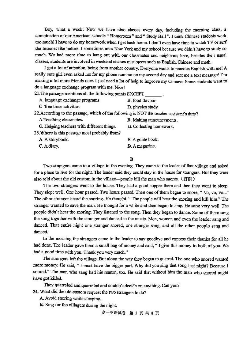 浙江省台州市第一中学2023-2024学年高一上学期11月期中英语试题(1)03