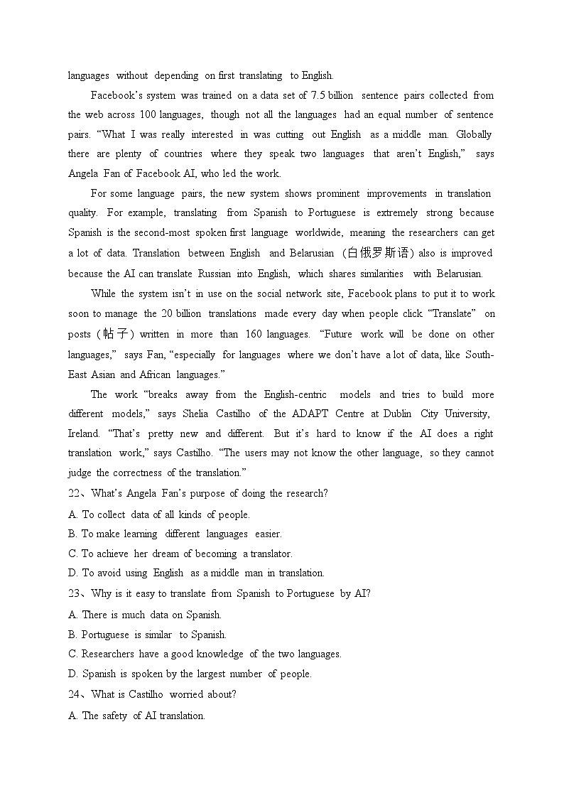 Unit 3 Listening and Talking（同步练习）-高中英语人教版（2019）必修第二册(含答案)第2页