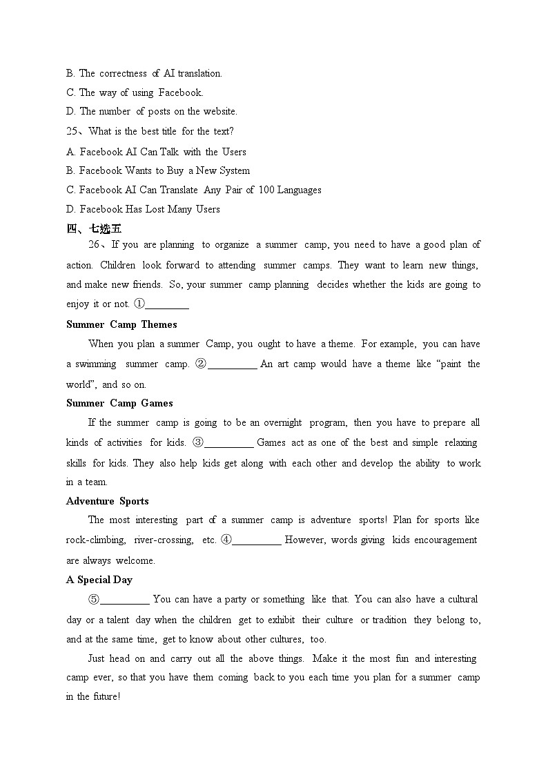 Unit 3 Listening and Talking（同步练习）-高中英语人教版（2019）必修第二册(含答案)第3页