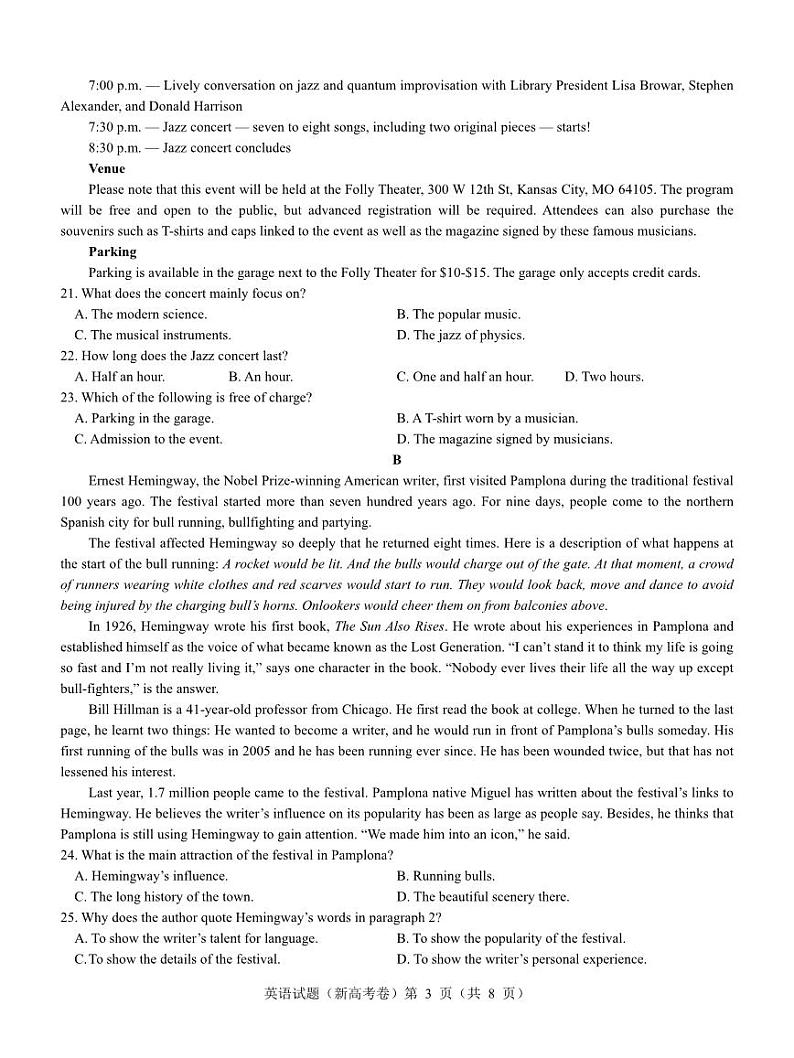 湖北省名校联考2023-2024学年高三上学期11月期中考试英语试题第3页