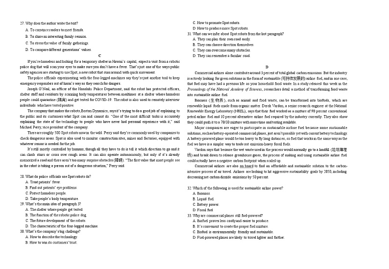 甘肃省兰州市教育局第四片区2023-2024学年高二英语上学期期中联考试题（Word版附答案）03