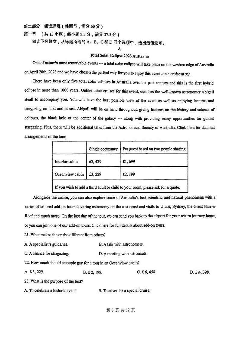 陕西省西安市铁一中学2023-2024学年高二上学期期中英语试题第3页