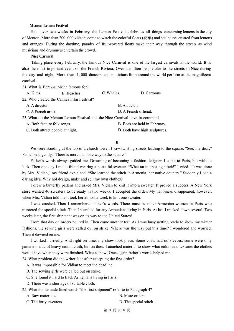 四川省成都市第七中学2023-2024学年高三上学期期中考试英语试题第3页