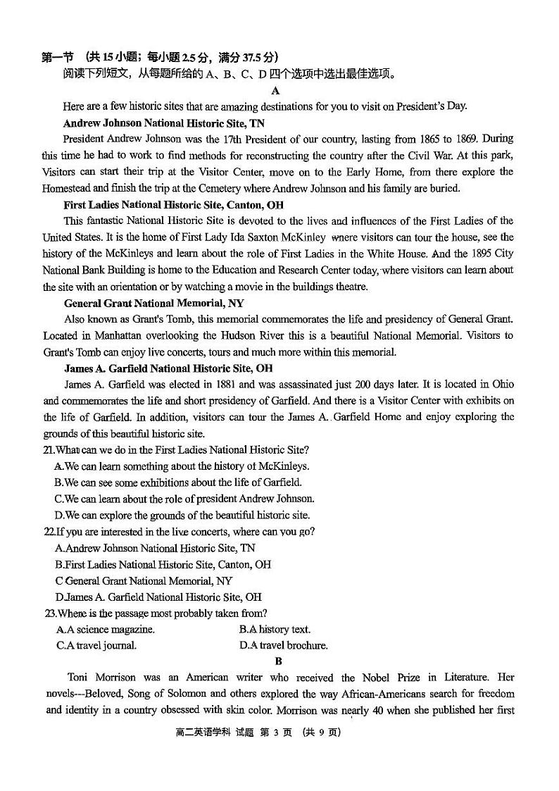 浙江省台州山海协作体期中联考2023-2024学年高二上学期期中联考英语试题(2)03