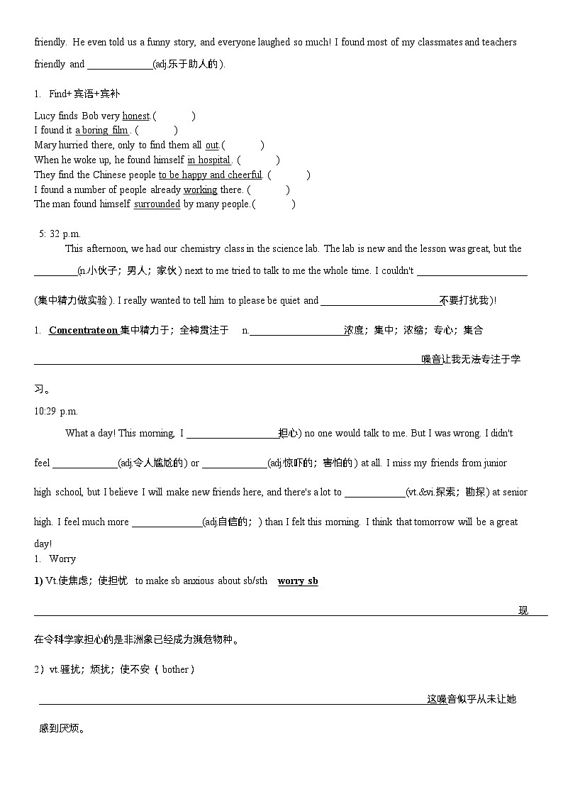 Welcome Unit 知识点导学案  高中英语人教版必修第一册02