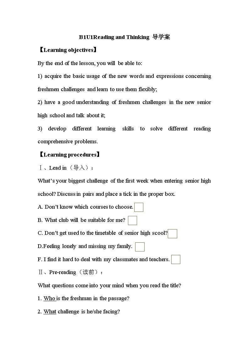 Unit1 Reading and Thinking导学案 高中英语人教版必修第一册01