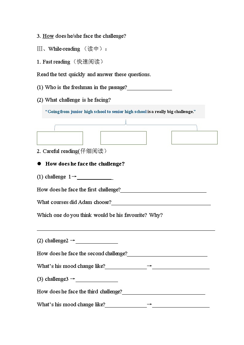 Unit1 Reading and Thinking导学案 高中英语人教版必修第一册02