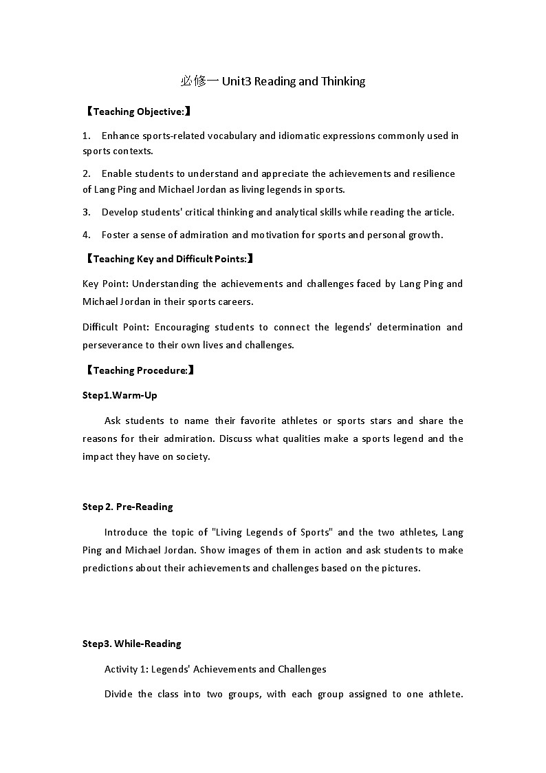 Unit 3 Sports and Fitness Reading and Thinking 教学设计 高中英语人教版（2019）必修第一册第1页