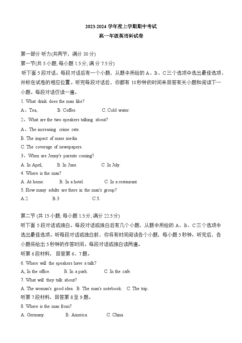 辽宁省大连市第二十四中学2023-2024学年高一英语上学期期中考试试卷（Word版附答案）01