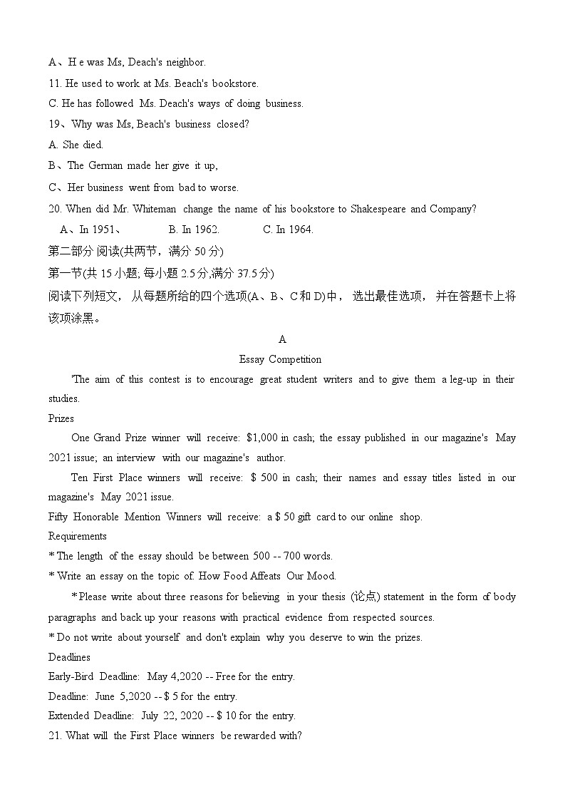 辽宁省大连市第二十四中学2023-2024学年高一英语上学期期中考试试卷（Word版附答案）03