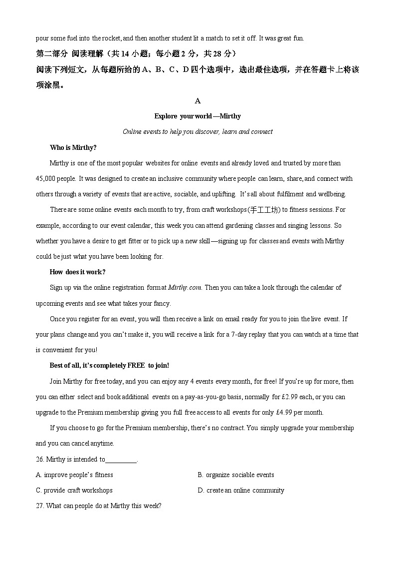 北京市丰台区2023-2024学年高二英语上学期期中试题B卷（Word版附答案）03