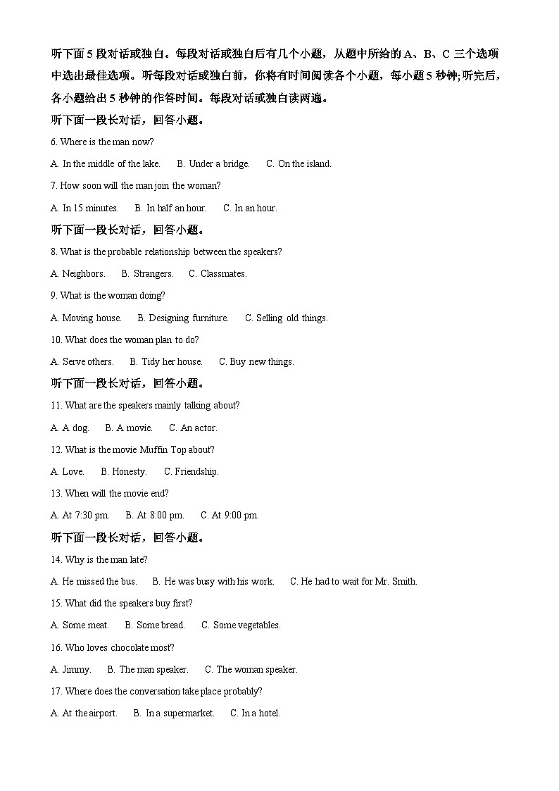 河南省南阳六校2023-2024学年高二英语上学期期中考试试卷（Word版附解析）02