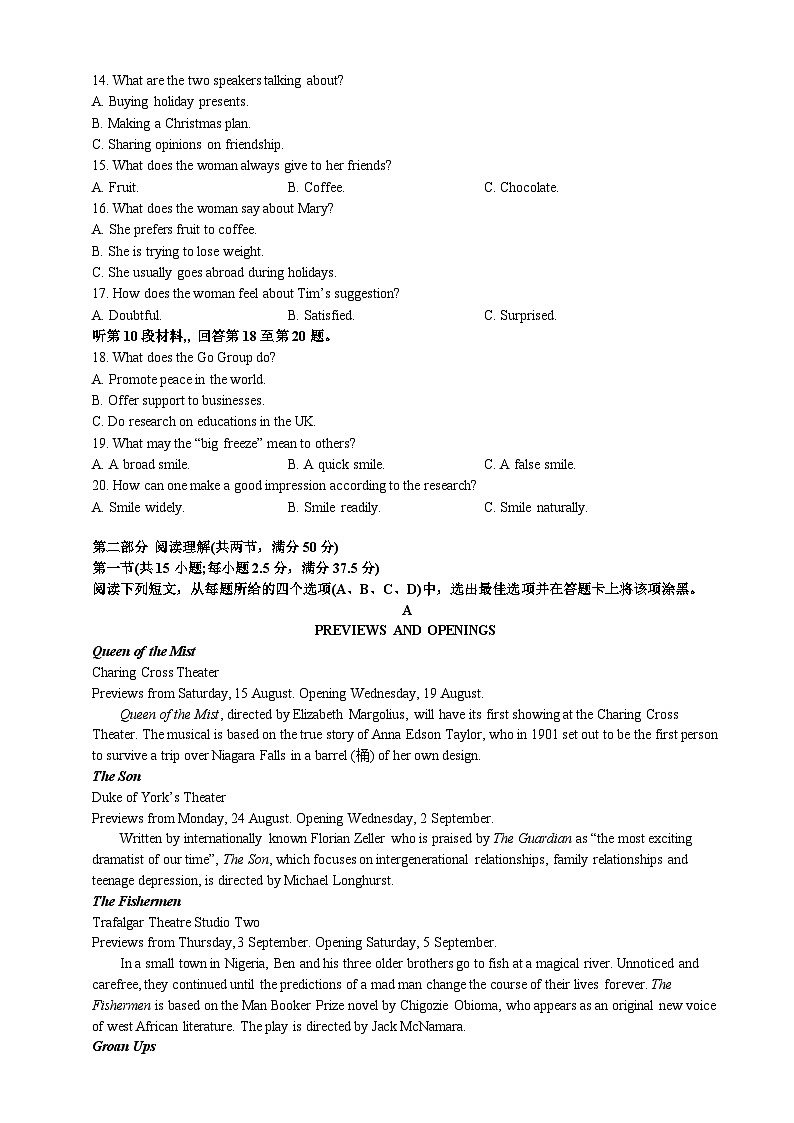 江西省南昌市第一中学2023-2024学年高二英语上学期11月期中试题（Word版附答案）第2页