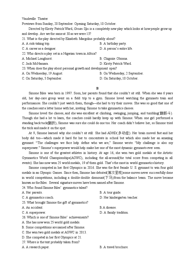 江西省南昌市第一中学2023-2024学年高二英语上学期11月期中试题（Word版附答案）第3页