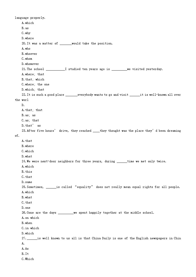 高中英语2024届高考复习定语从句易错题练习（共53题，附参考答案）第3页