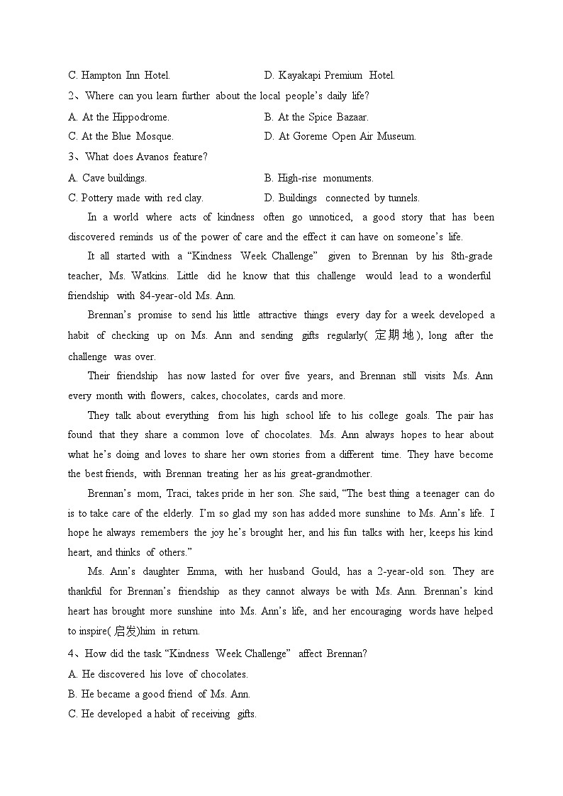 江西省名校2023-2024学年高一上学期10月质量检测英语试卷(含答案)第2页