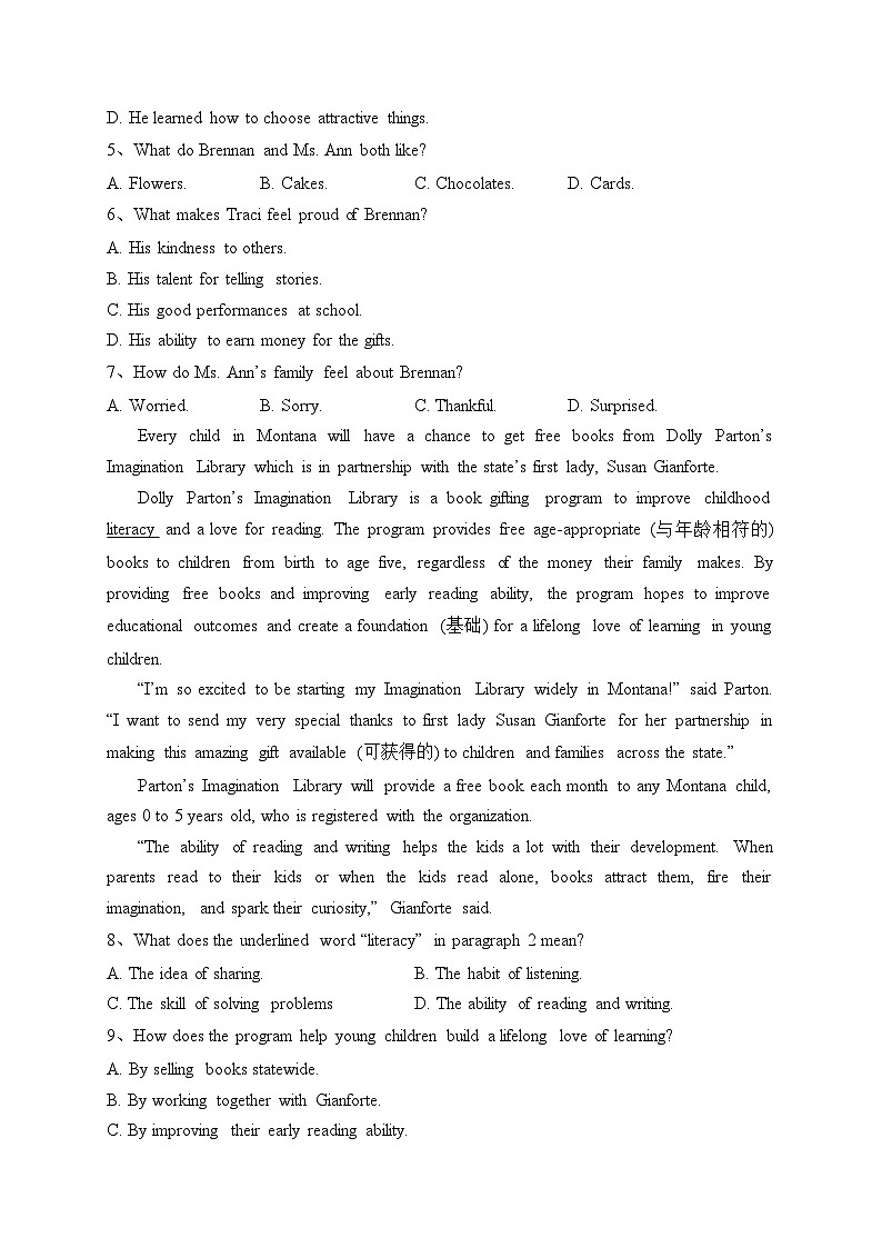 江西省名校2023-2024学年高一上学期10月质量检测英语试卷(含答案)第3页