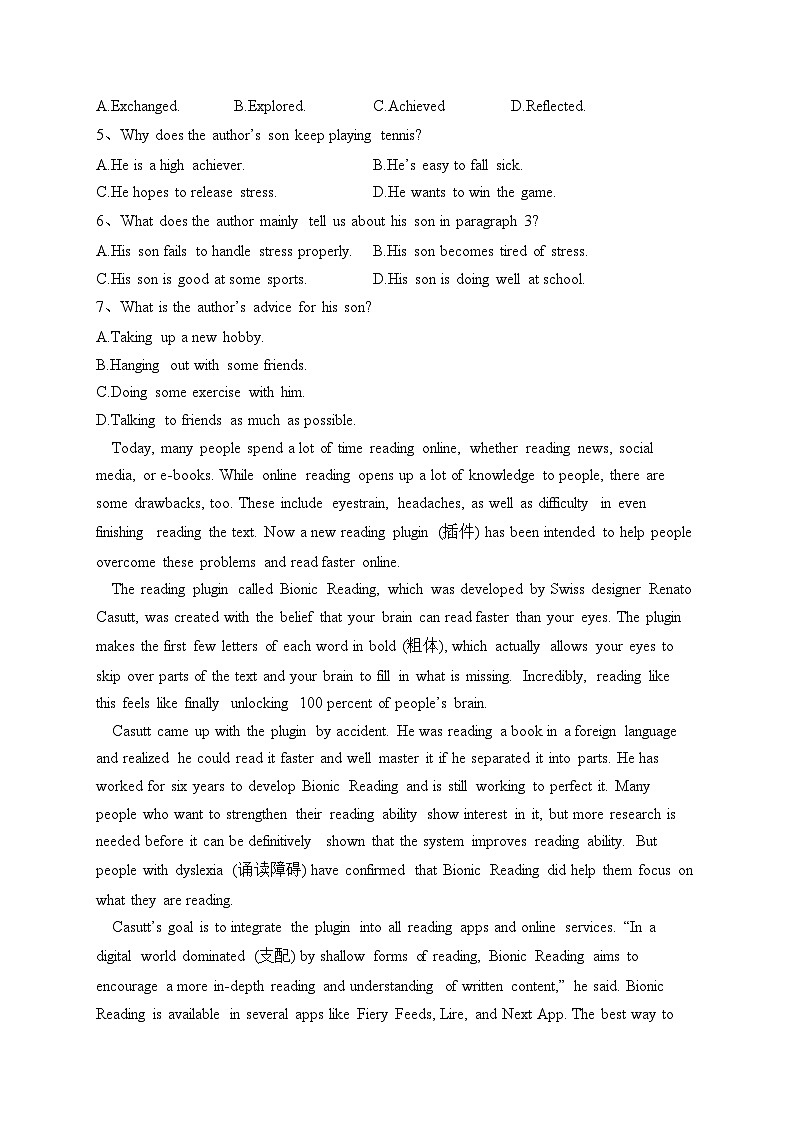 山西省2022-2023学年高二上学期期中联合考试英语试卷(含答案)第3页