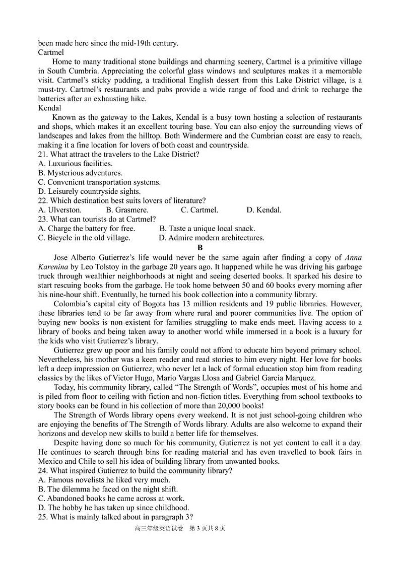 安徽省合肥市六校联盟2023-2024学年高三上学期期中联考英语试题03